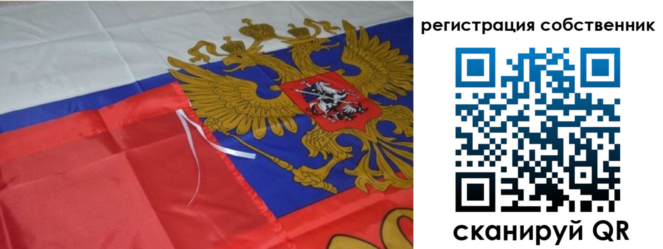 прописка законно в Коммунаре