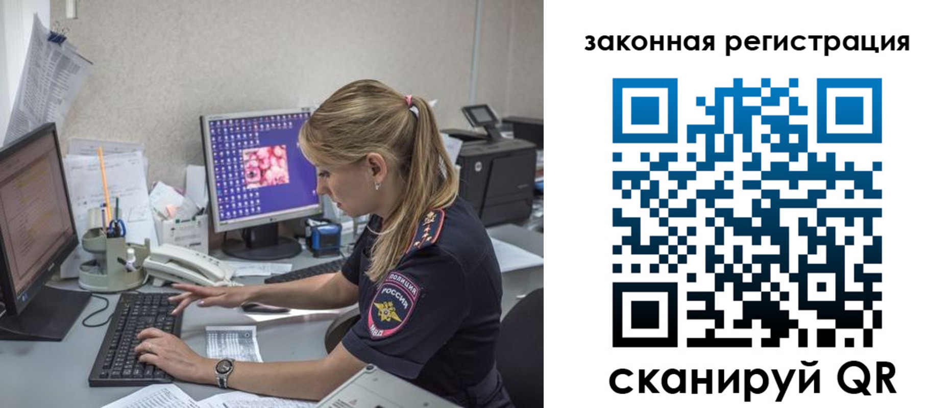 регистрация для дет. сада в Коммунаре