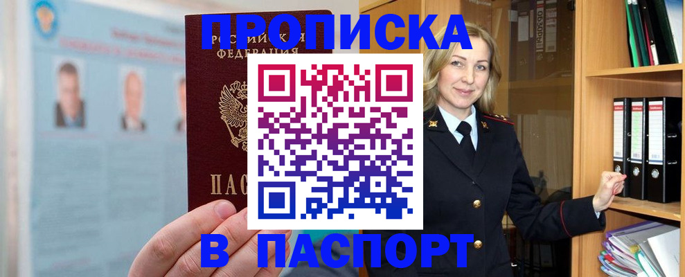 регистрация для дет. сада в Коммунаре